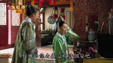 奴婢陪您去養心殿請個安吧