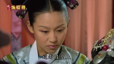 這兩日皇上
