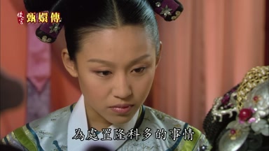 為處置隆科多的事情