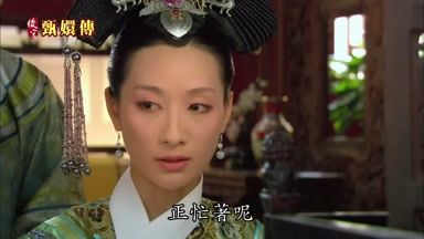 正忙著呢
