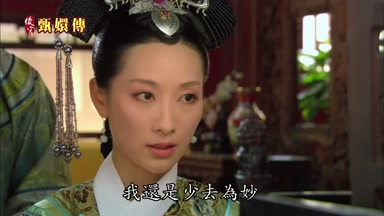 我還是少去為妙