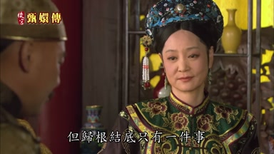 但歸根結底只有一件事