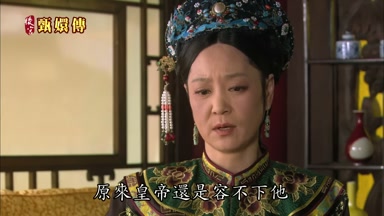 原來皇帝還是容不下他