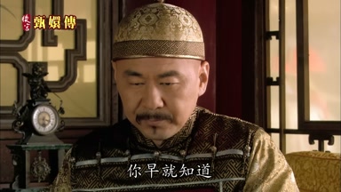 你早就知道
