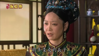 將年羹堯的長子