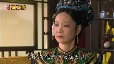 更何況他有十數條大罪