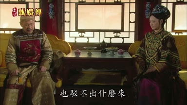 也駁不出什麼來