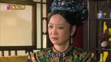 殺隆科多