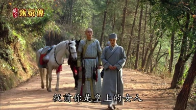 從前你是皇上的女人