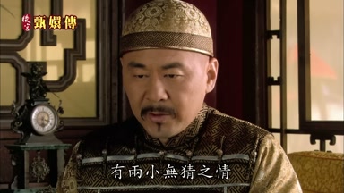 有兩小無猜之情