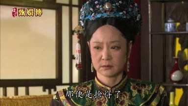 那便是捨得了