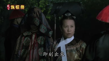 即刻出來