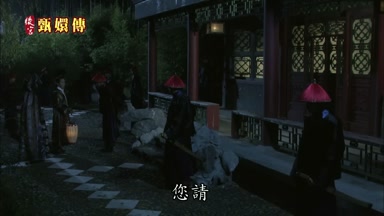 您請