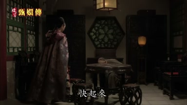快起來
