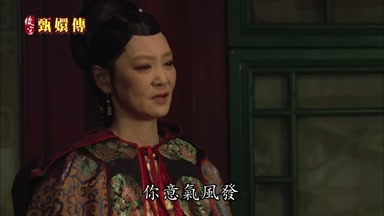 你意氣風發