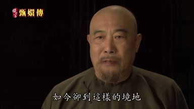 如今卻到這樣的境地