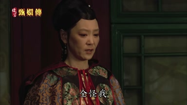 全怪我