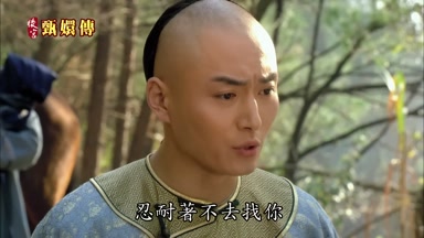 忍耐著不去找你