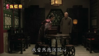 我當然應該關心