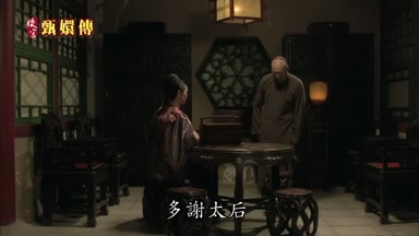 多謝太后