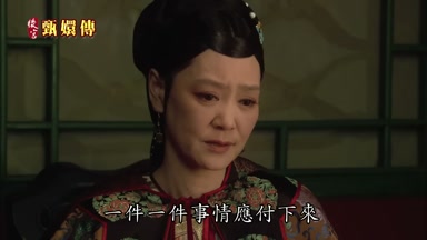 一件一件事情應付下來