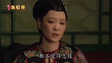 都不覺得怎樣