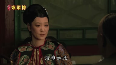 話雖如此