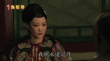 我卻永遠記得