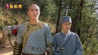 同向春風各自愁