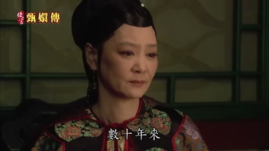 數十年來