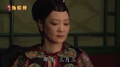 那年三月三