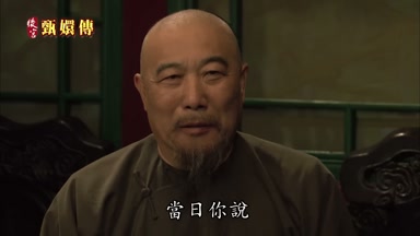 當日你說