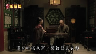 選秀時讓我穿一襲粉藍色衣衫