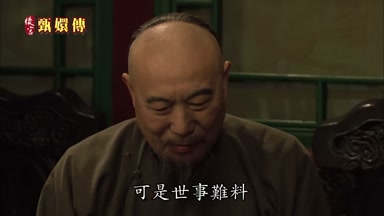 可是世事難料