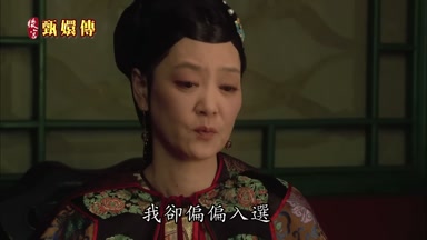 我卻偏偏入選成了宮中女官