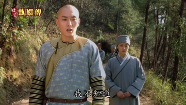 我不知道