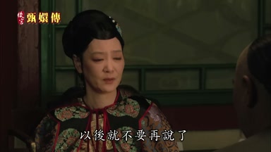 以後就不要再說了