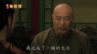 我也成了一國的太后