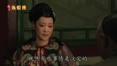 既然有些事情是注定的