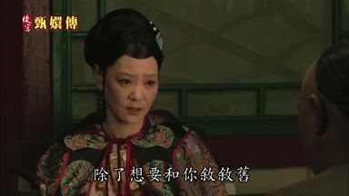 除了想要和你敘敘舊