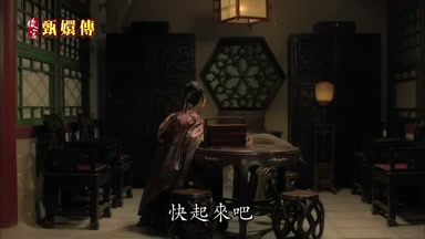 快起來吧