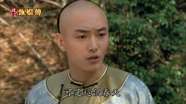 可是這個春天