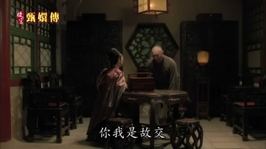 你我是故交