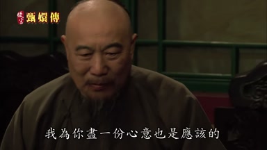 我為你盡一份心意也是應該的