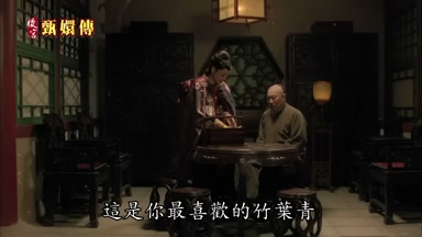 這是你最喜歡的竹葉青
