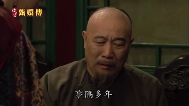事隔多年