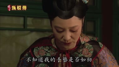 不知道我的手藝是否如初