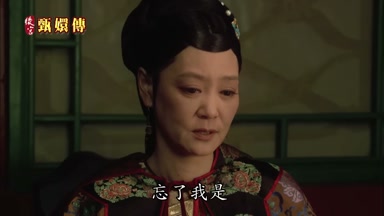 忘了我是
