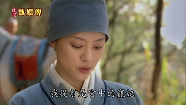 我從前是宮中的寵妃