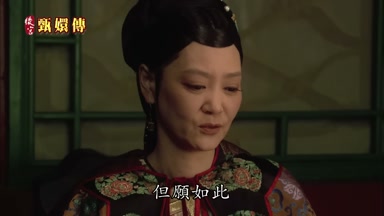 但願如此